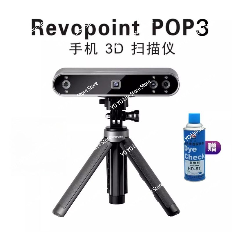 Handheld 3D Scanner High Precision - 3Dスキャナー 3D高精度プロ仕様フルカラーポータブルモデリングコピー機ハンドヘルドポートレート3Dスキャナー