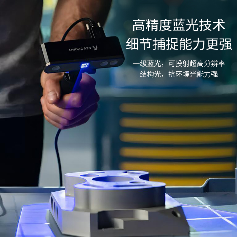 Phrozen & REVOPOINT MINI スタンダー - Handheld 3D Scanner High Precision のレビューと価格