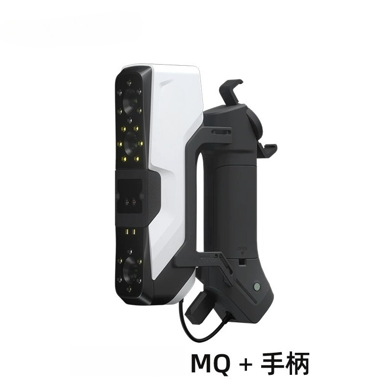 ハンドヘルド高精度3Dスキャナー MQ赤外線構造光22ライン - Handheld 3D Scanner High Precision のレビューと価格