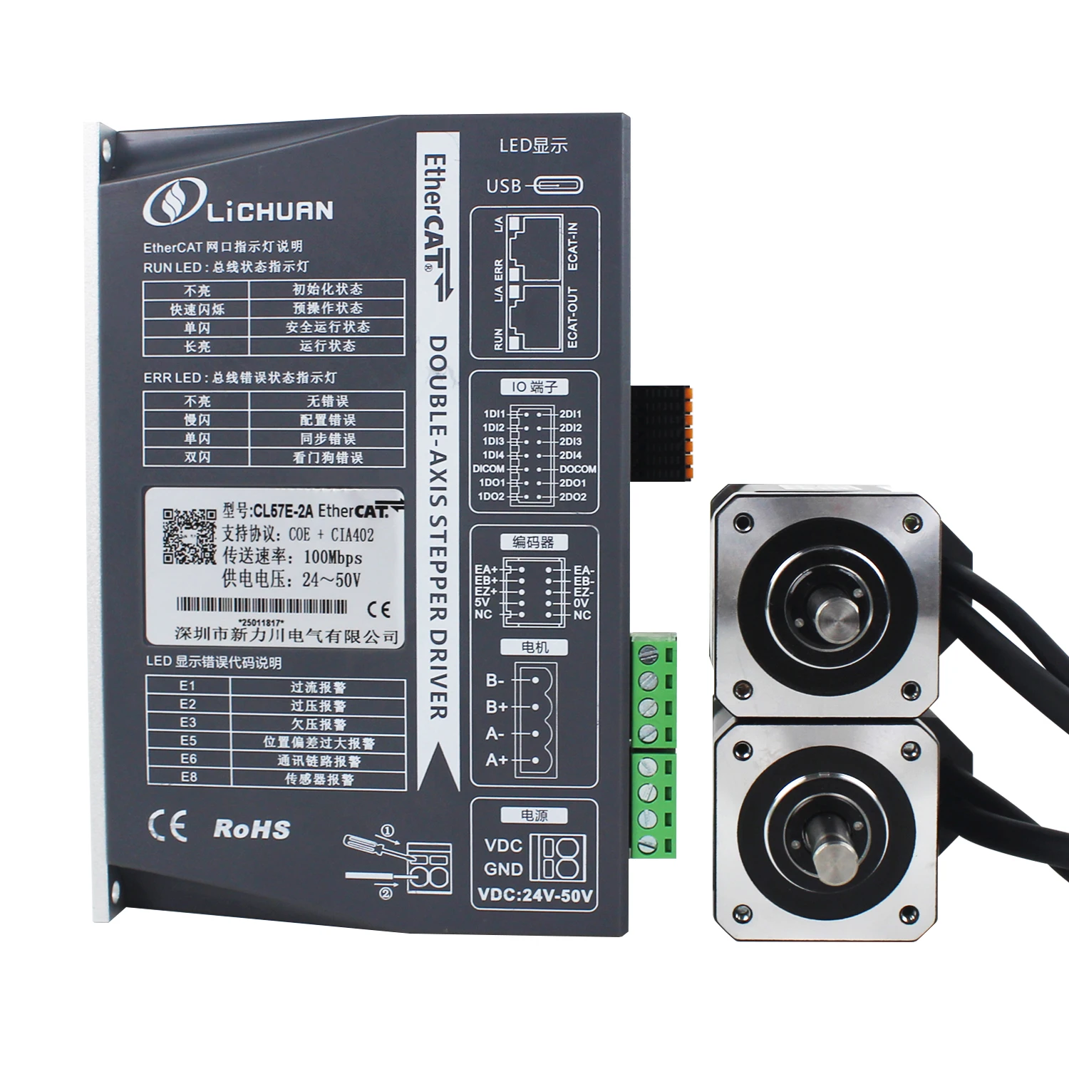 2026年製 柳川 DC24V～50V 1.2A 1000P - Closed Loop Stepper Motor Nema 17 のレビューと価格