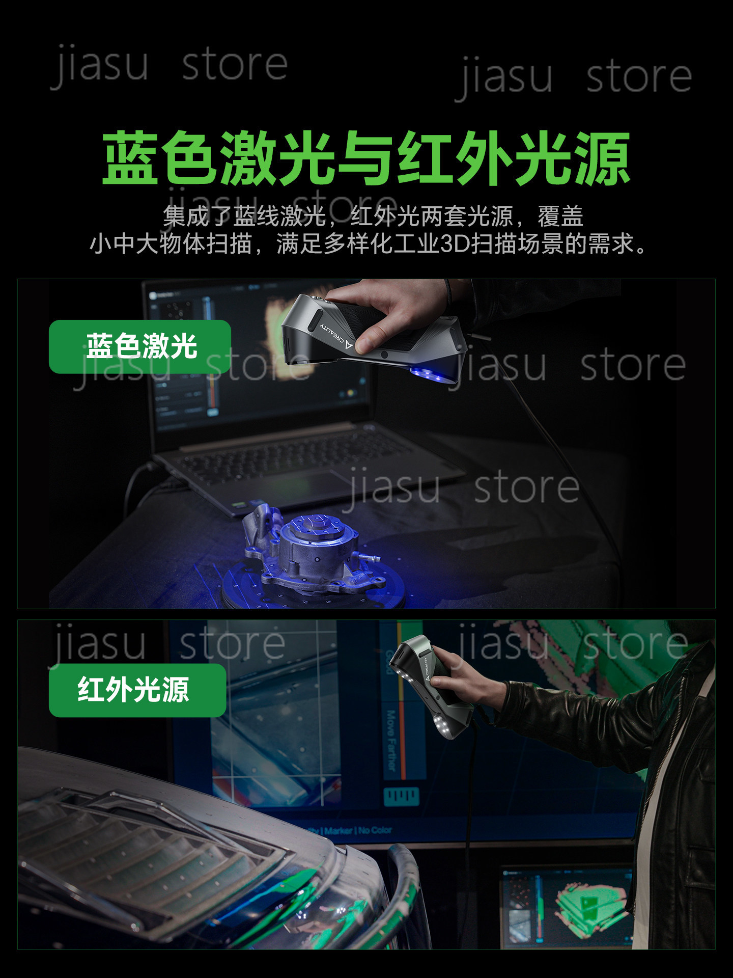 CR‑Scan Raptor デュアルライト3Dスキャナー、 - Handheld 3D Scanner High Precision のレビューと価格
