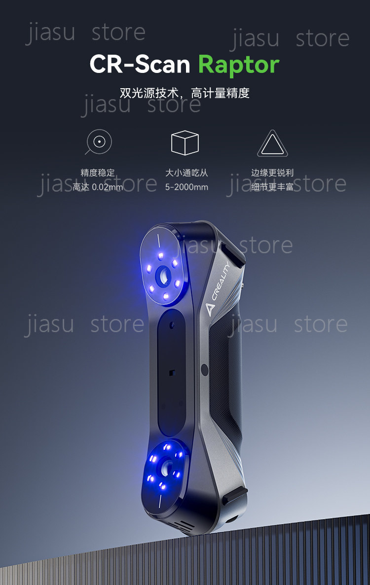 CR‑Scan Raptor デュアルライト3Dスキャナー、 - Handheld 3D Scanner High Precision のレビューと価格