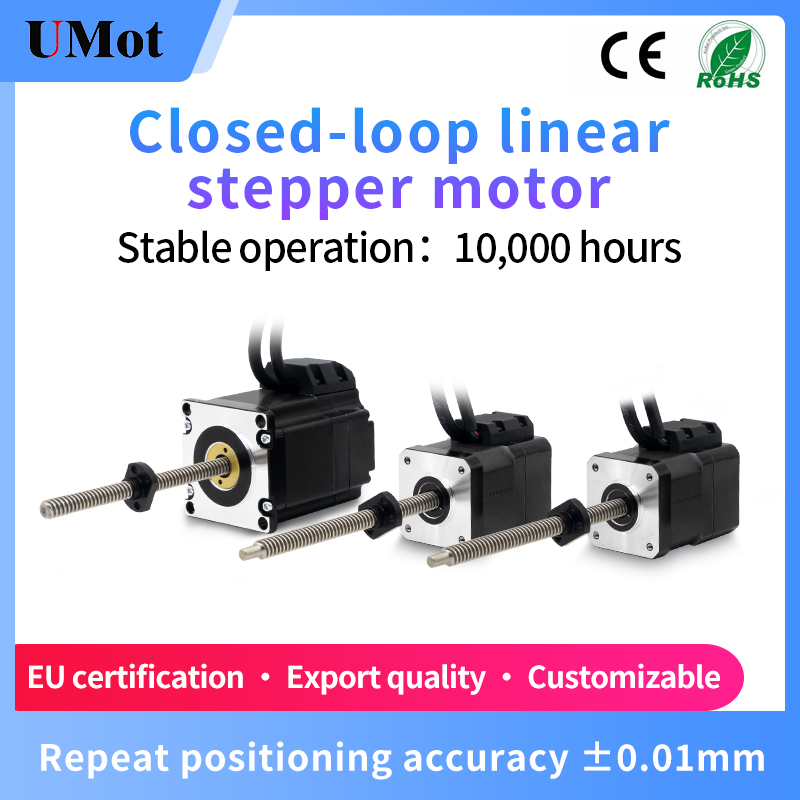 UMOT DC Nema 17 クローズドループステッピング - Closed Loop Stepper Motor Nema 17 のレビューと価格